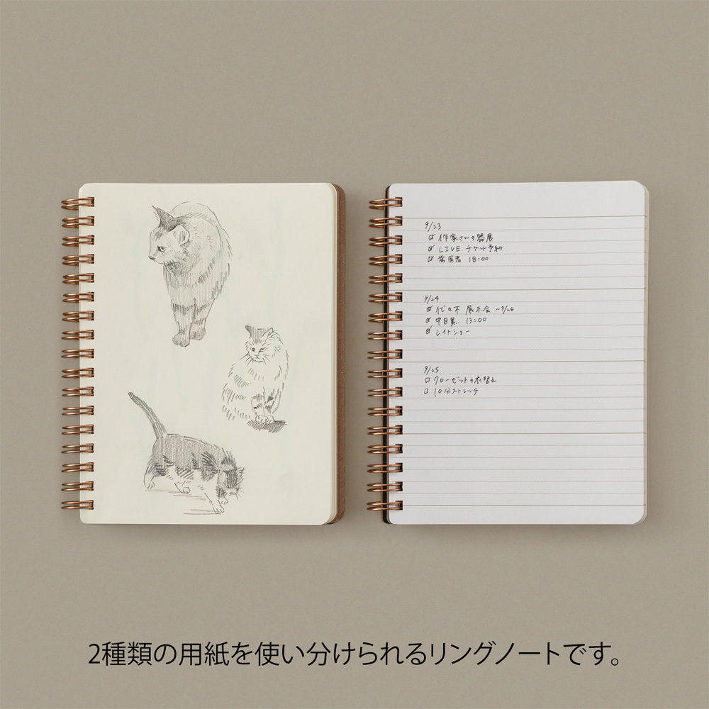 Grain 上質系列 皮革筆記本 B6 線圈 memo｜MIDORI 日本
