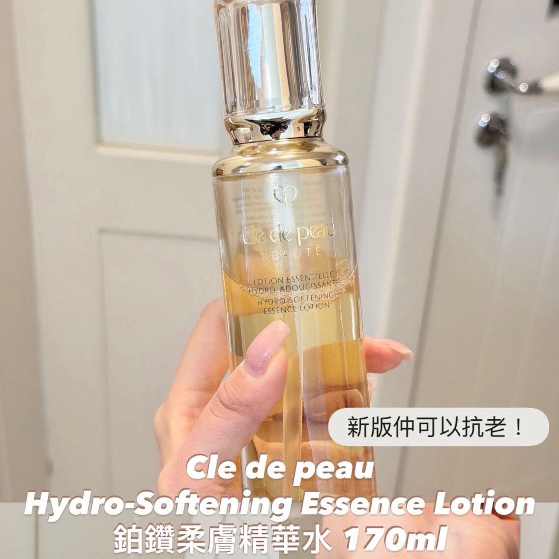Cle De Peau - Hydro-Softening Essence Lotion 鉑鑽柔膚精華水 170ml