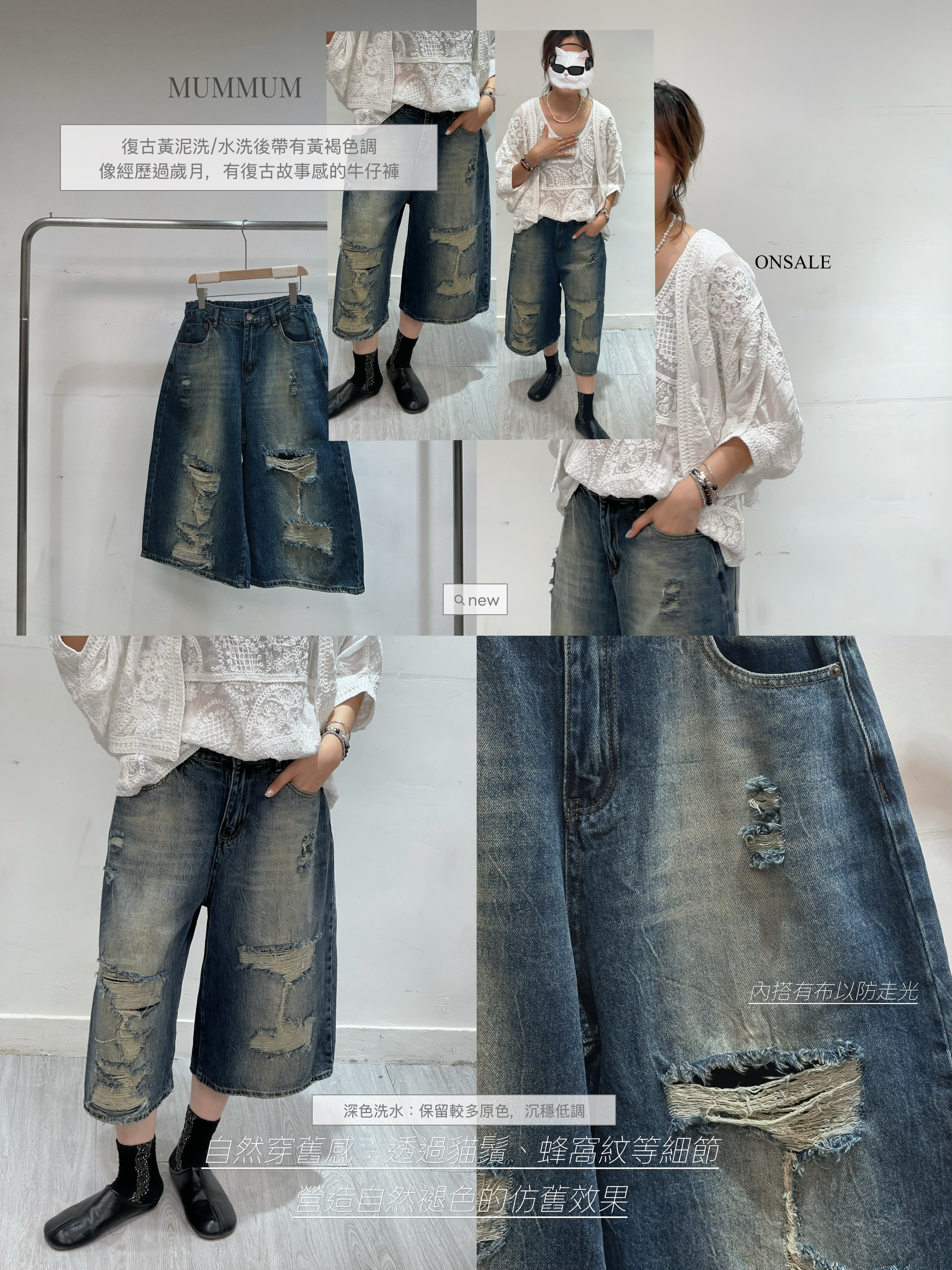 03820a/破爛工藝短牛仔褲 32-34/46/30