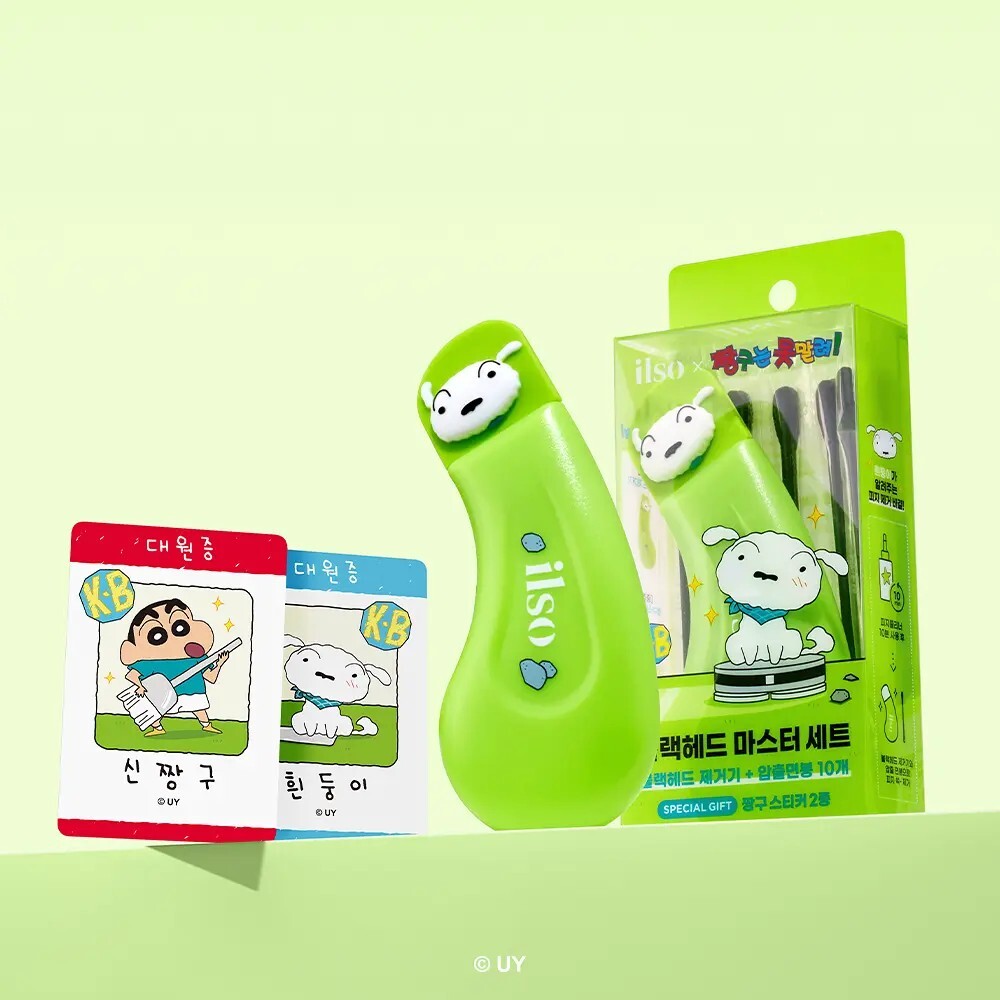 ilso x 蠟筆小新 限量聯名 不銹鋼除黑頭刮刀（+皮脂去除棉籤*10P ）