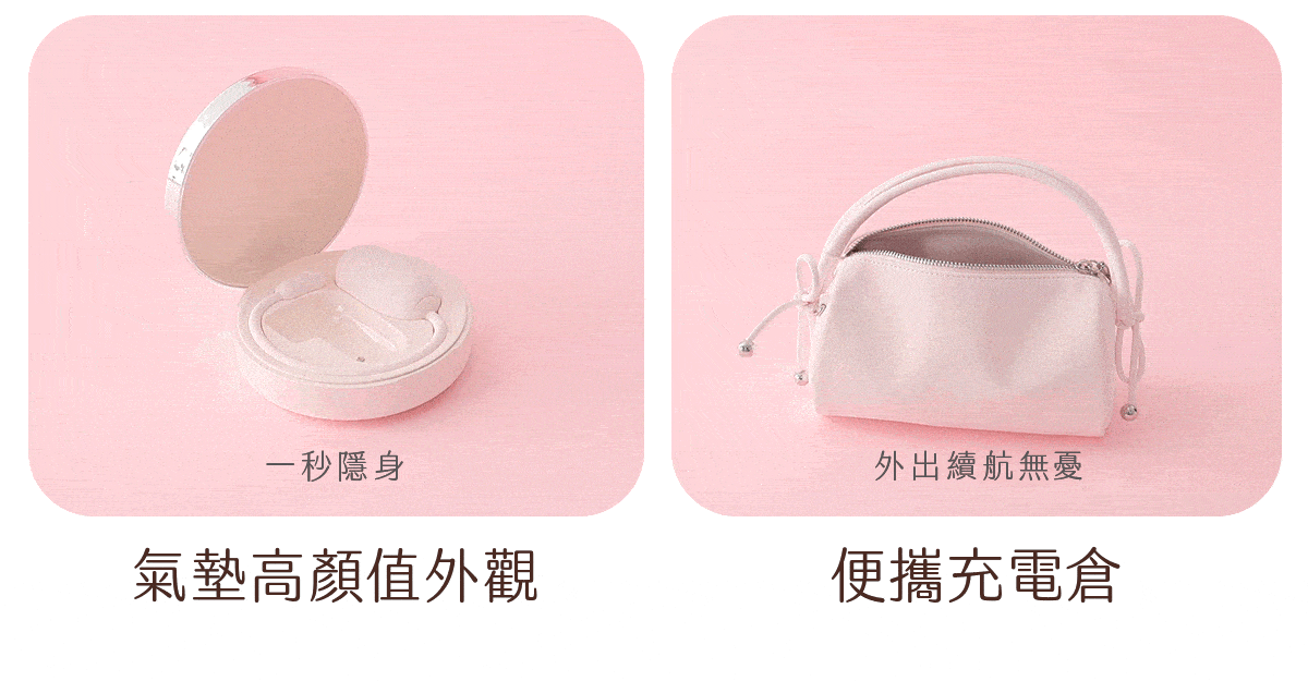 Kisstoy 氣墊PUPU手機遙控吸啜器震蛋組新手必備，圖解便攜充電盒與外出小包的完美搭配，展現極致隱密包裝與長效續航力。