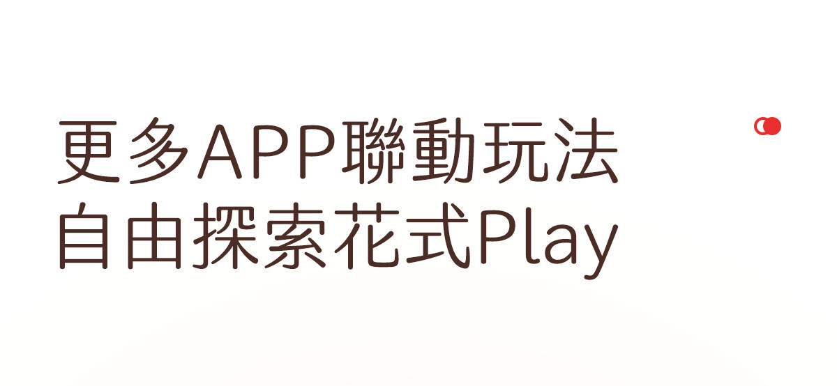 Kisstoy 氣墊PUPU手機遙控吸啜器震蛋組質感首選，斗大的標題預告更多App聯動自由探索Play，為夜晚增添無盡樂趣。