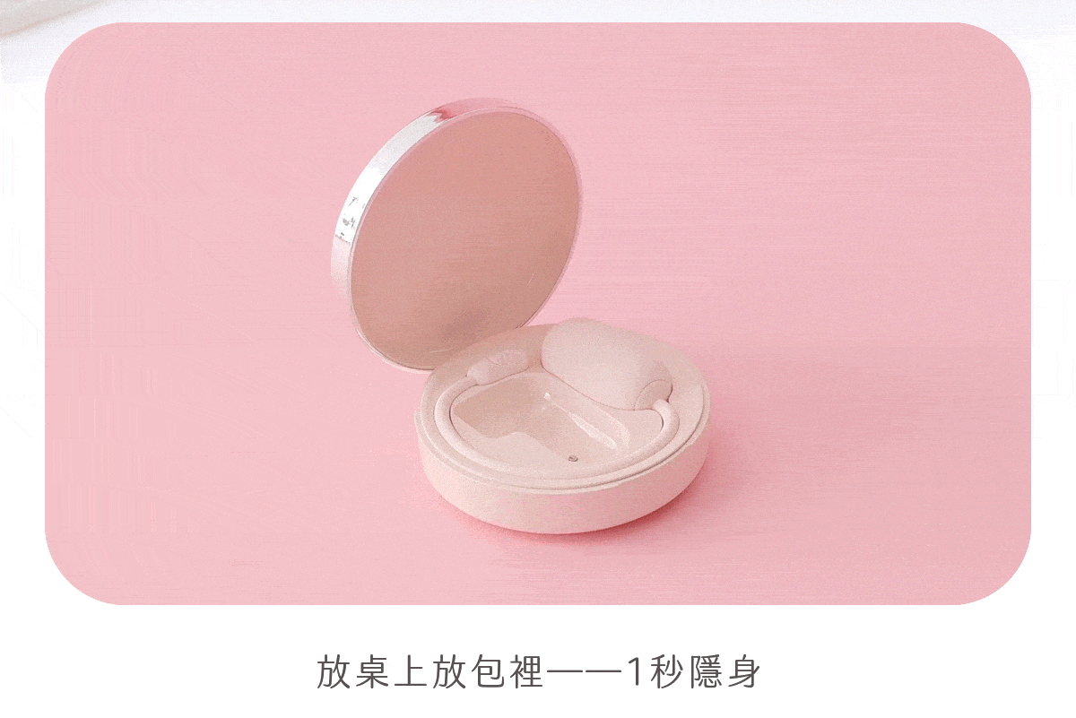 Kisstoy 氣墊PUPU手機遙控吸啜器震蛋組香港現貨，動態開合粉色收納盒，放桌上或包裡皆能一秒隱身，徹底告別藏匿煩惱。