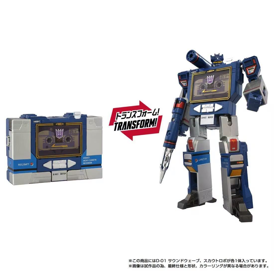 TRANSFORMERS D-01 Soundwave