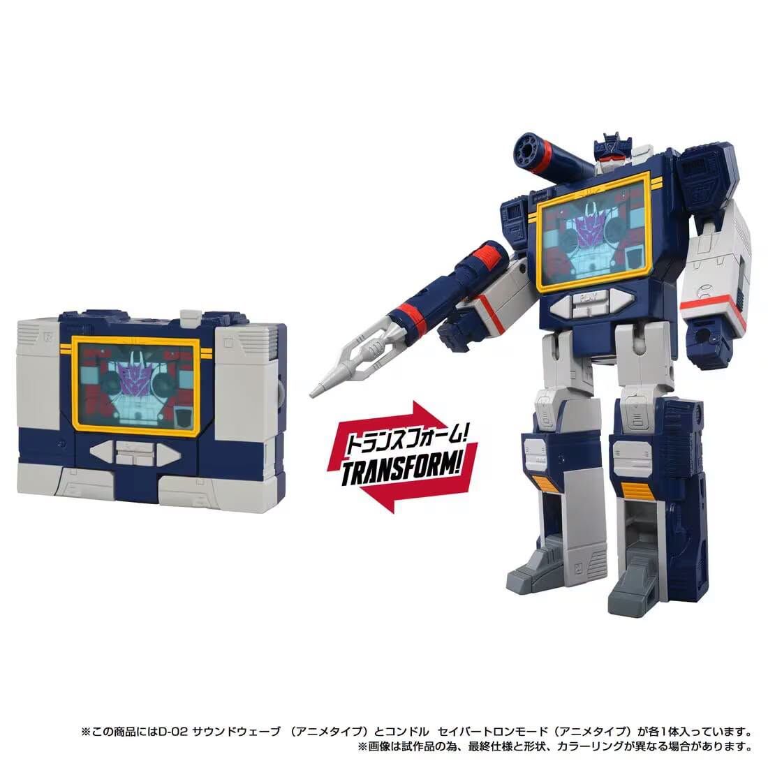 TRANSFORMERS D-02 Soundwave (Anime Type)