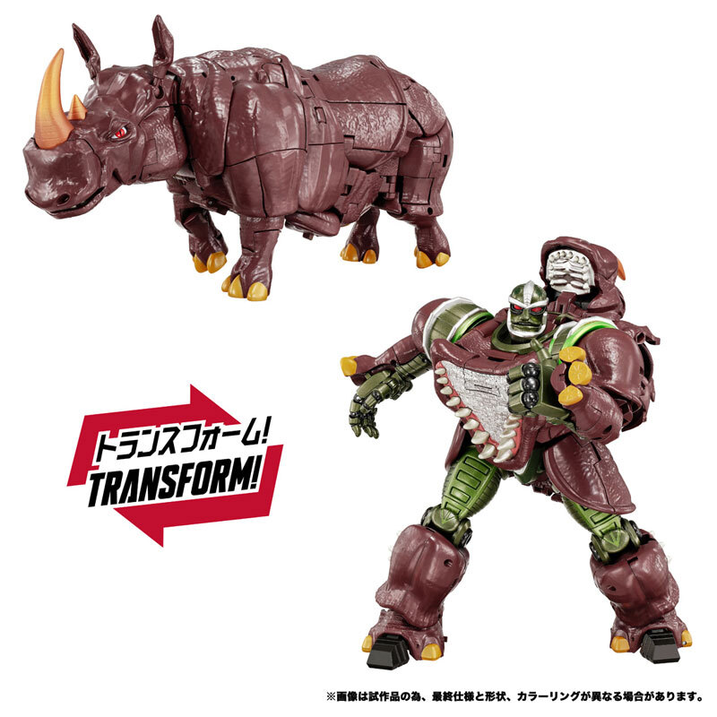 MPG-26 Destron Rhinox