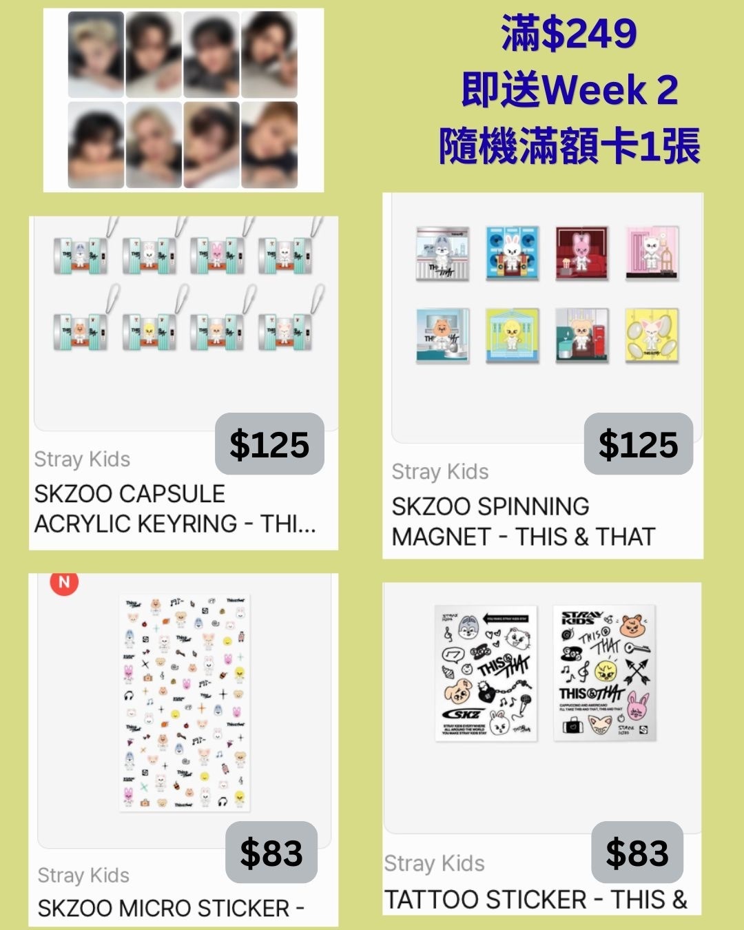 Stray Kids THIS&THAT popup store MD ( Online)