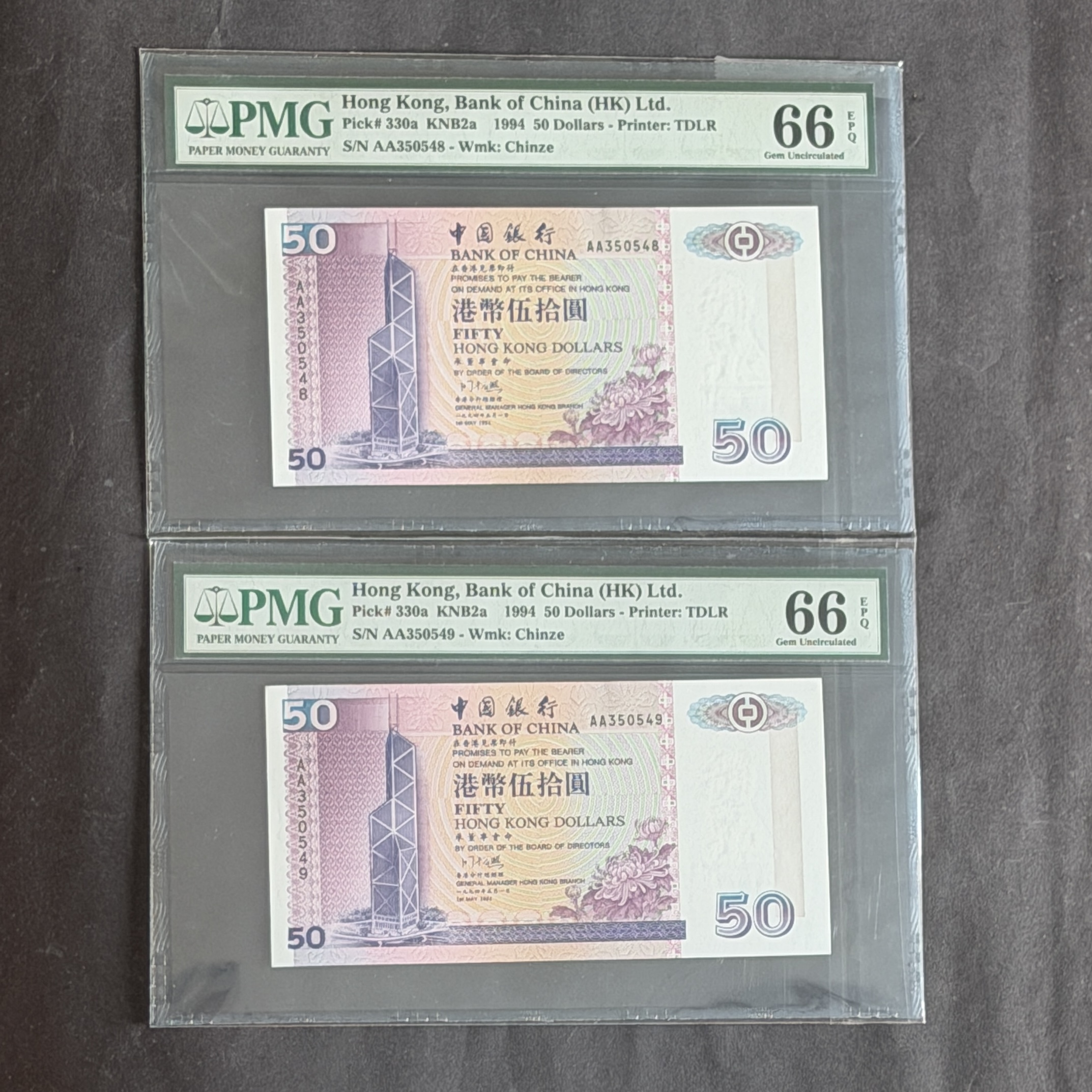1994年中國銀行50元 (PMG 66分) 頭版連號 2 張 AA350548-49