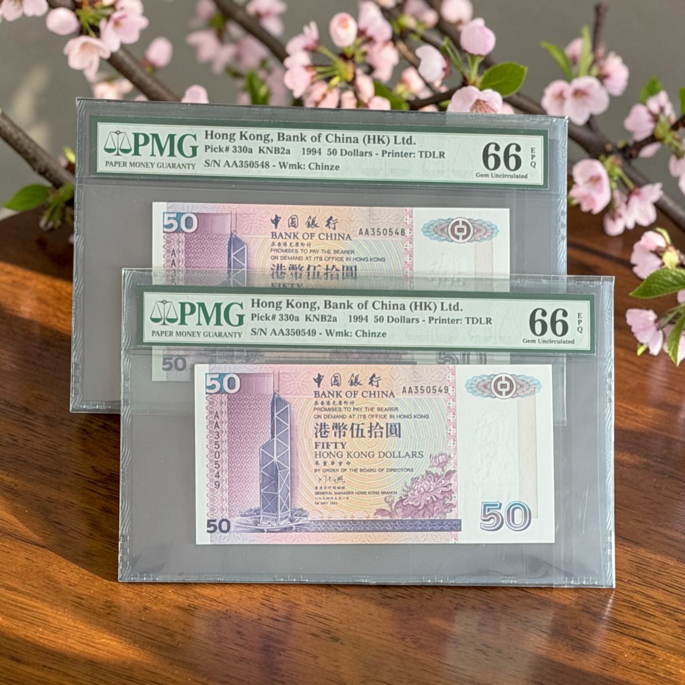 1994年中國銀行50元 (PMG 66分) 頭版連號 2 張 AA350548-49
