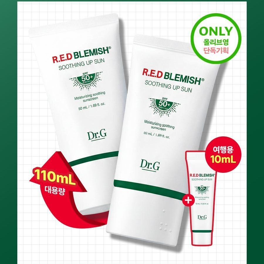 Dr.G Red 積雪草舒緩防曬乳套裝 50ml 1+1(+10ml)