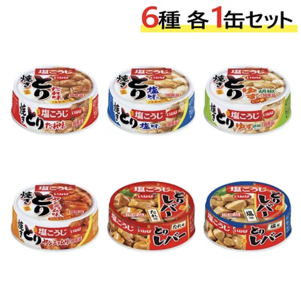 【多莉推薦】JP 燒雞風味即食罐頭 4901 TK260809