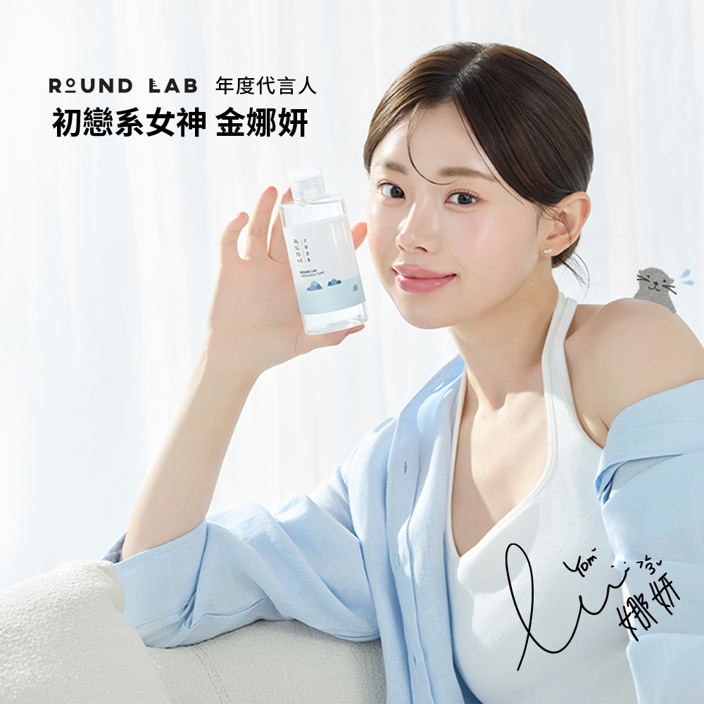 “RL代言人”