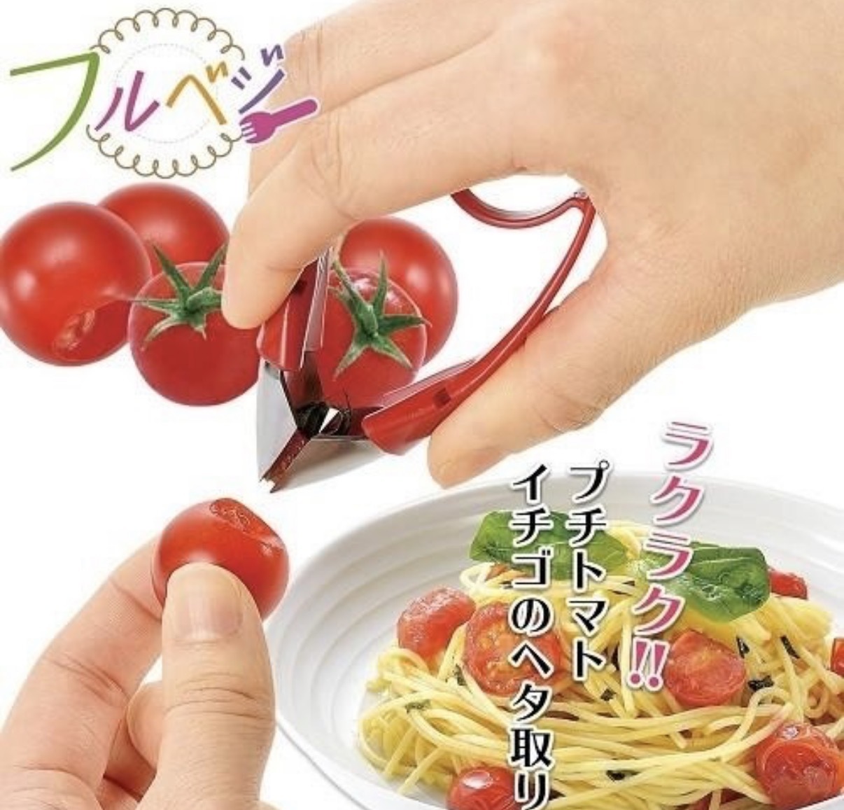 JP Shimomura 日本製 不銹鋼蔬果蒂頭去除器 0239 TK260809
