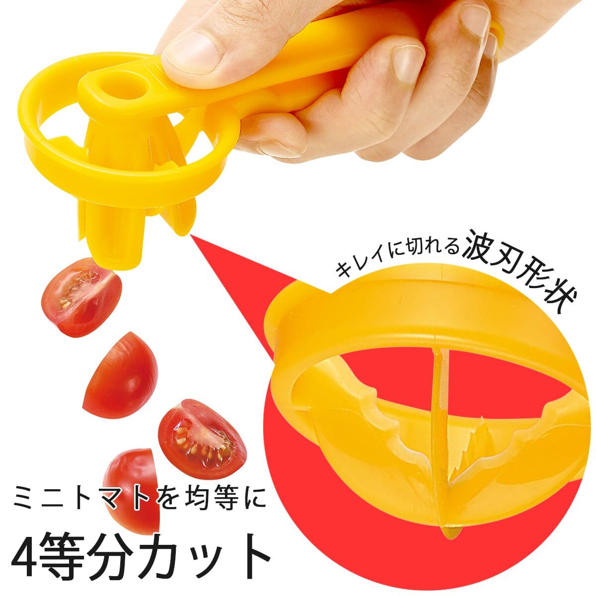 JP 日本製 Shimomura 蕃茄仔切塊器 1229 TK260809