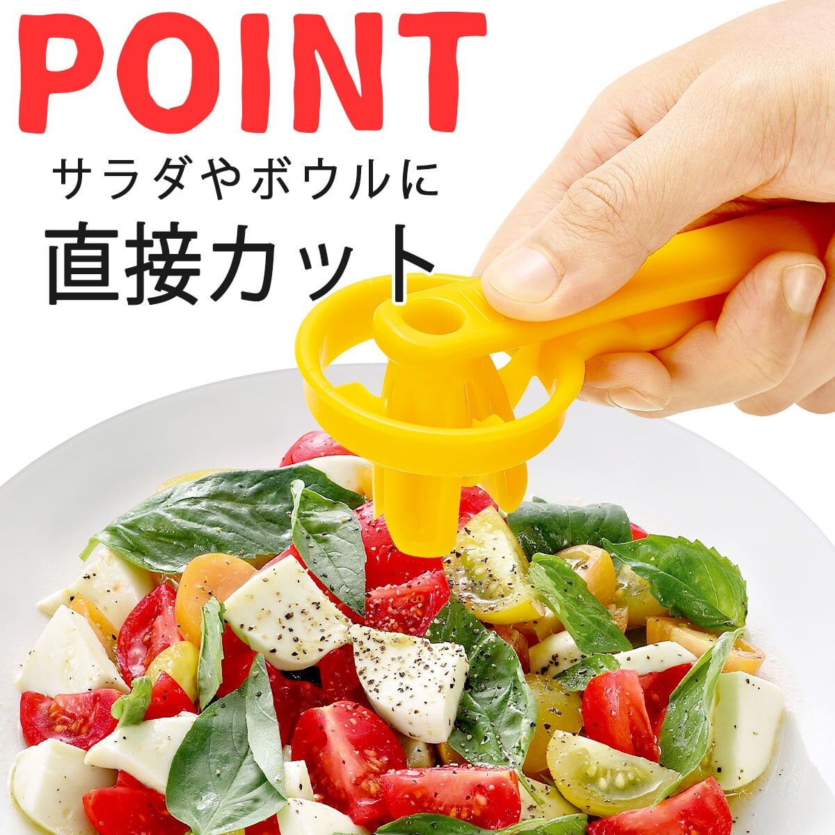 JP 日本製 Shimomura 蕃茄仔切塊器 1229 TK260809