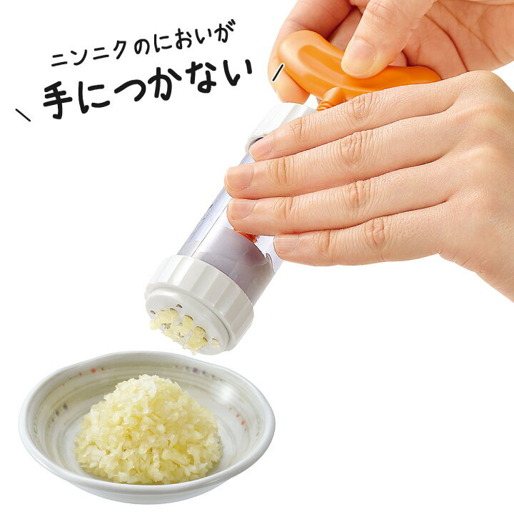 JP 日本製 Shimomura 旋轉壓蒜神器 0246 TK260809