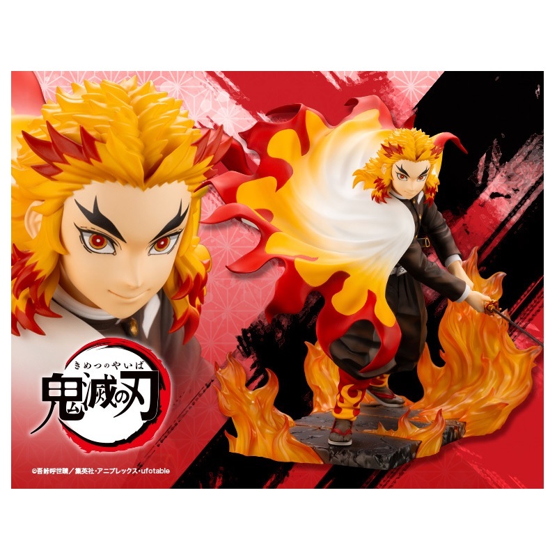 【鬼滅之刃】1/8 ARTFX J  鬼滅之刃 煉獄杏壽郎 PVC strc