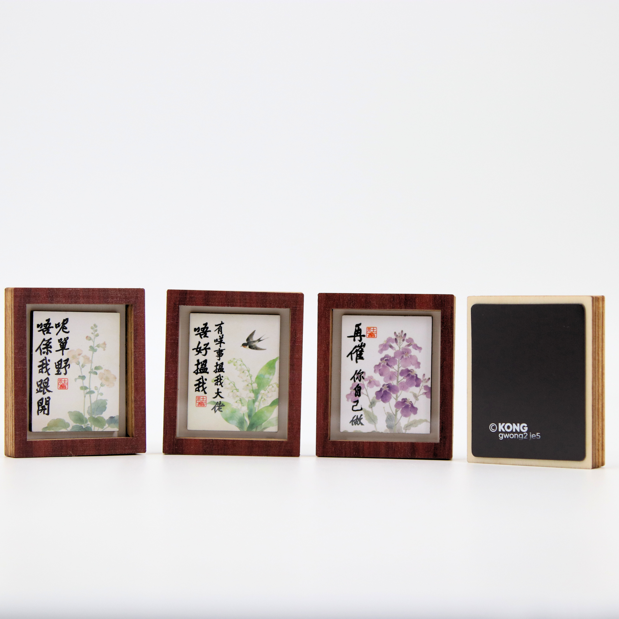 Konggwong2je5 Magnet - Frame