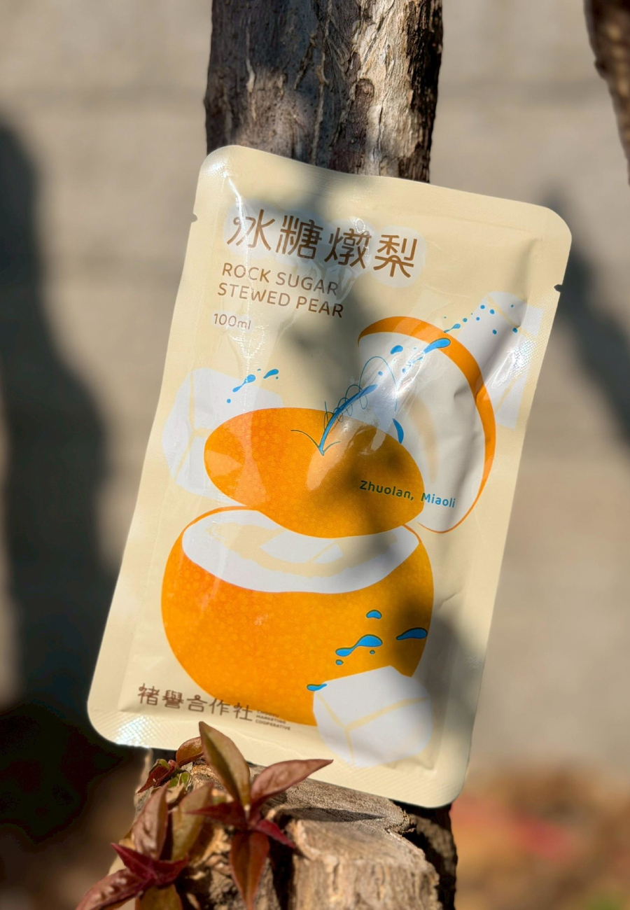 苗栗院｜褚譽運銷合作社 冰糖燉梨禮盒/10入裝