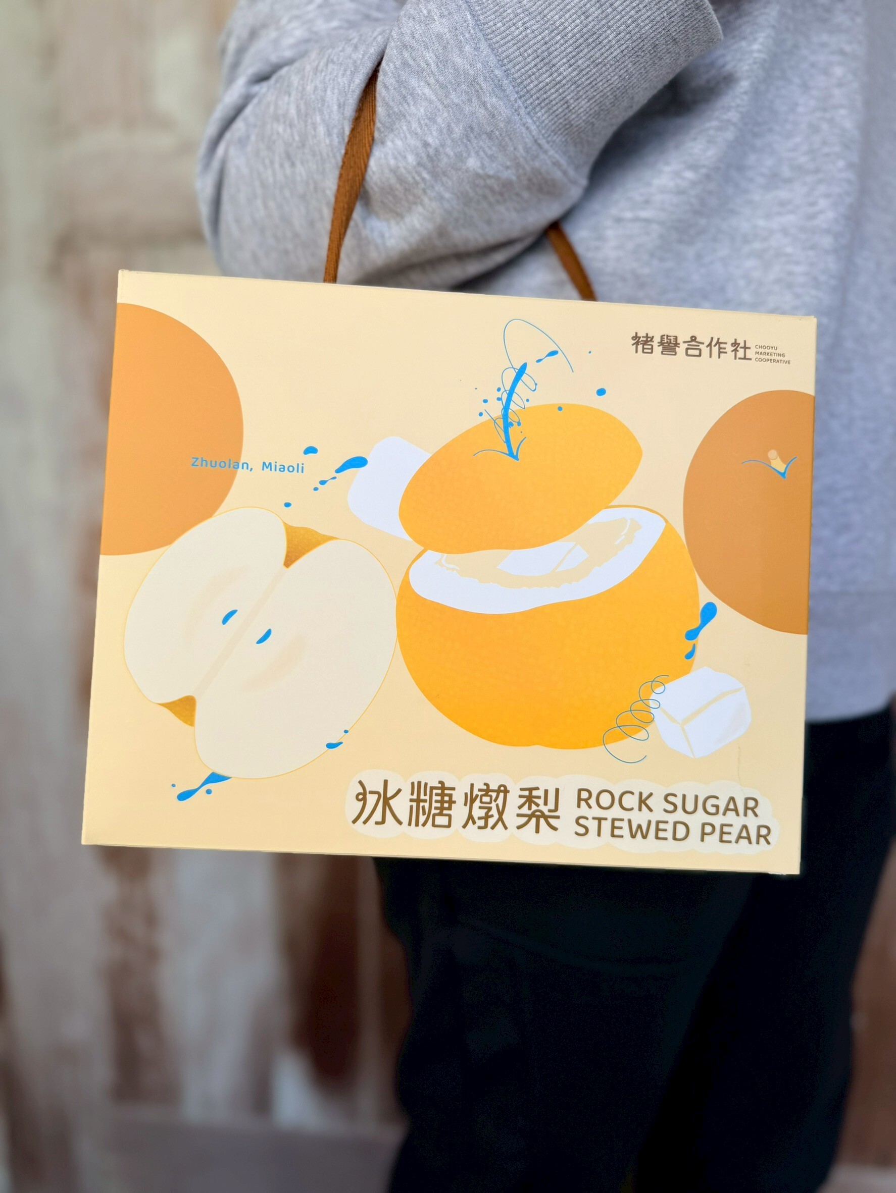 苗栗院｜褚譽運銷合作社 冰糖燉梨禮盒/10入裝