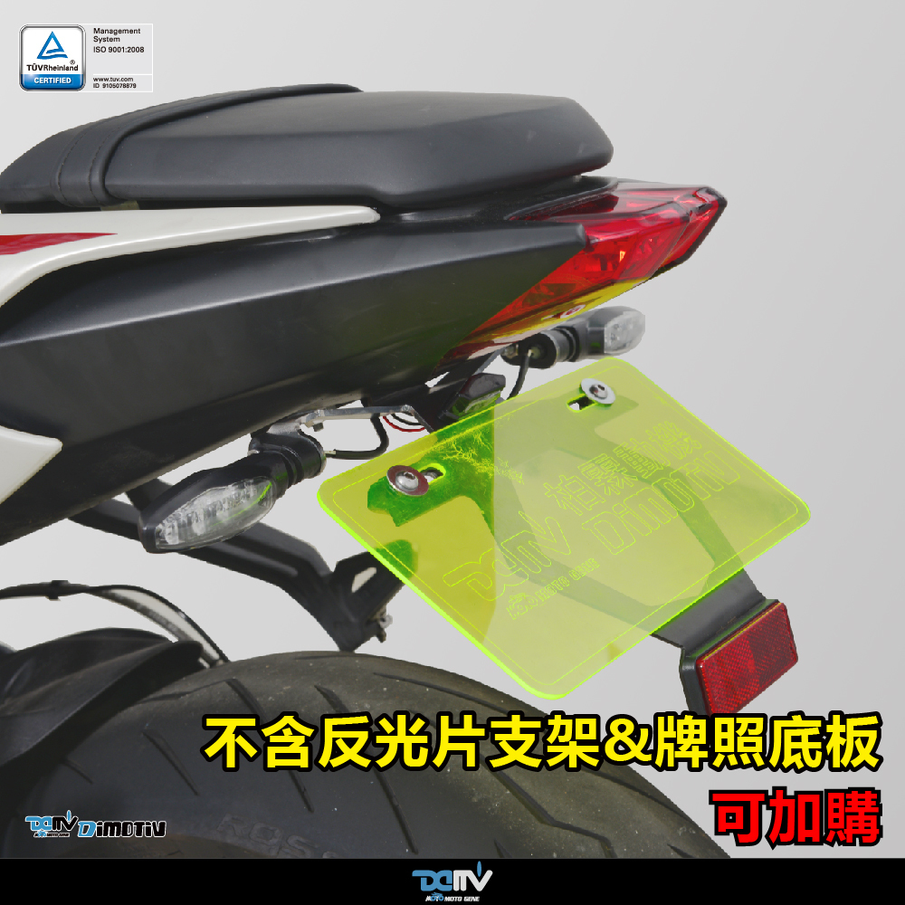 Licence Plate Holder