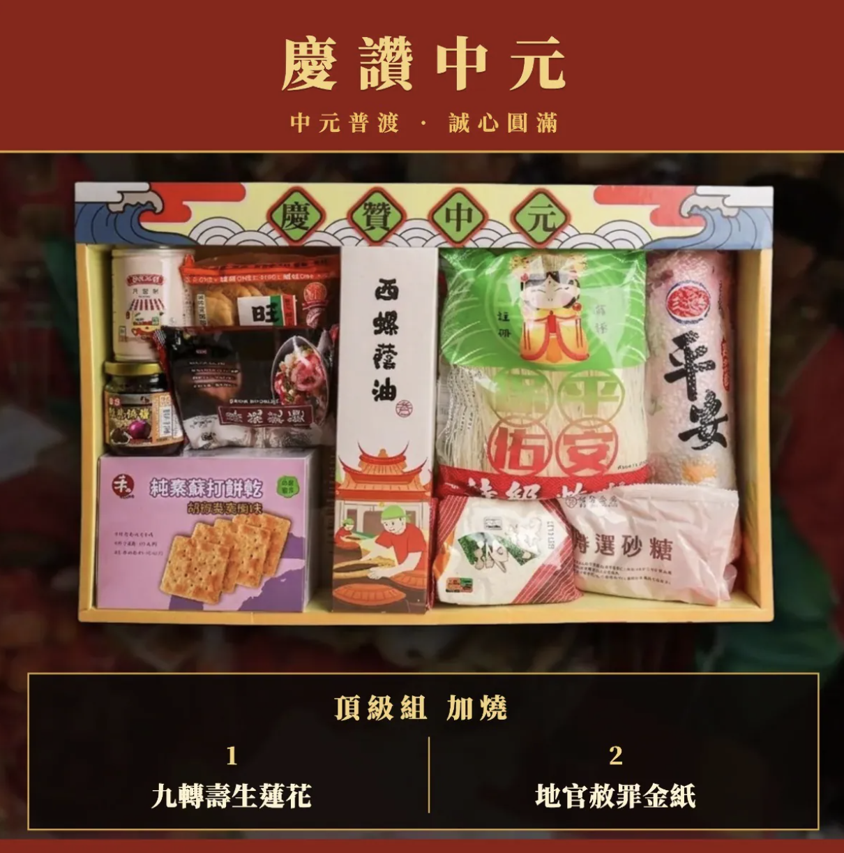 商品1B