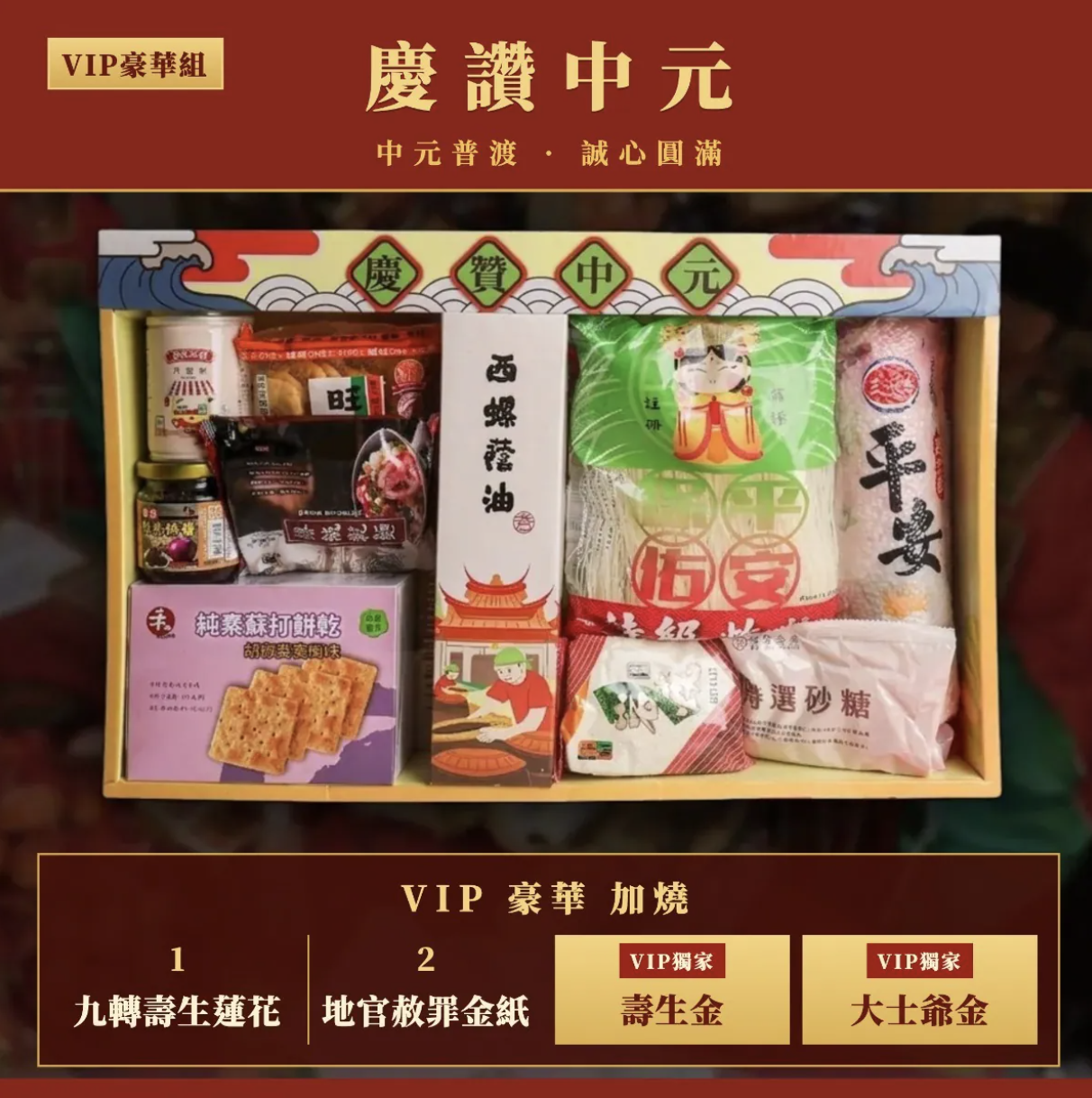 商品1A