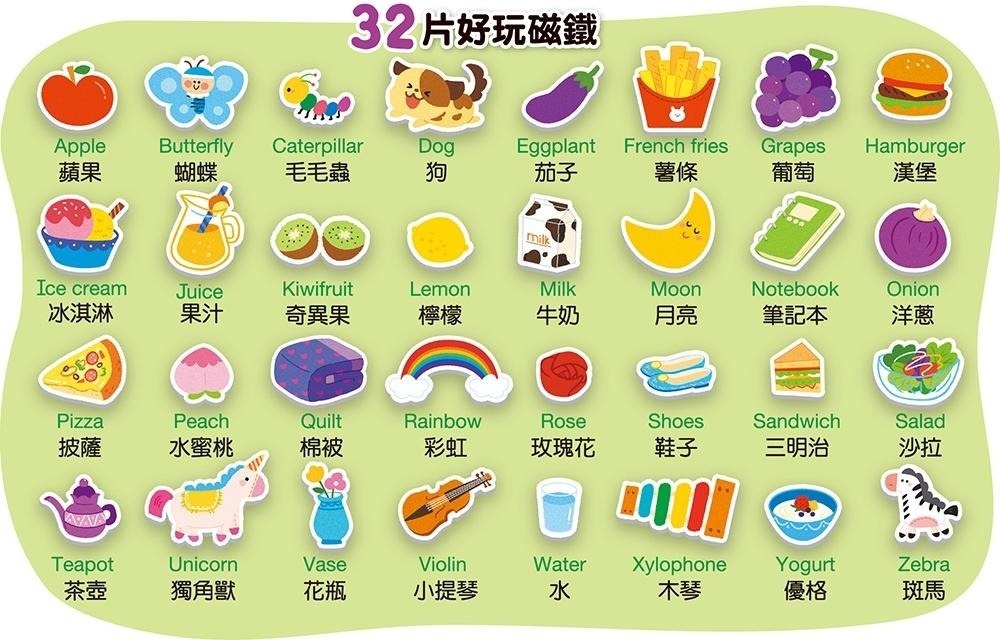 忍者兔磁鐵貼貼遊戲書：英文ABC