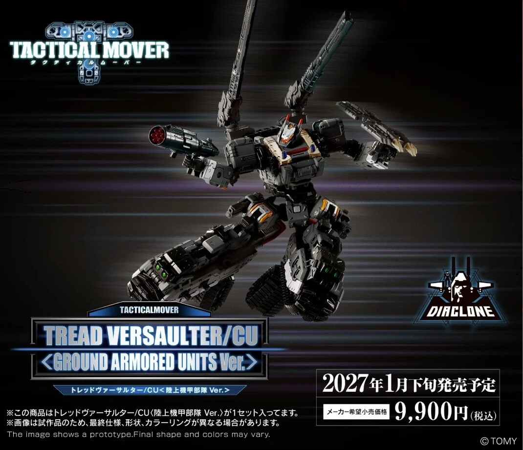 [預訂] Takara Tomy 戴亞克隆 TM-39 Tactical Mover Tread Versaulter /CU (陸上機甲部隊Ver)