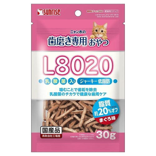 日本Sunrise 貓用 L8020乳酸菌潔齒棒 吞拿魚味30g【$100 X 4 包】【可混合其他口味】
