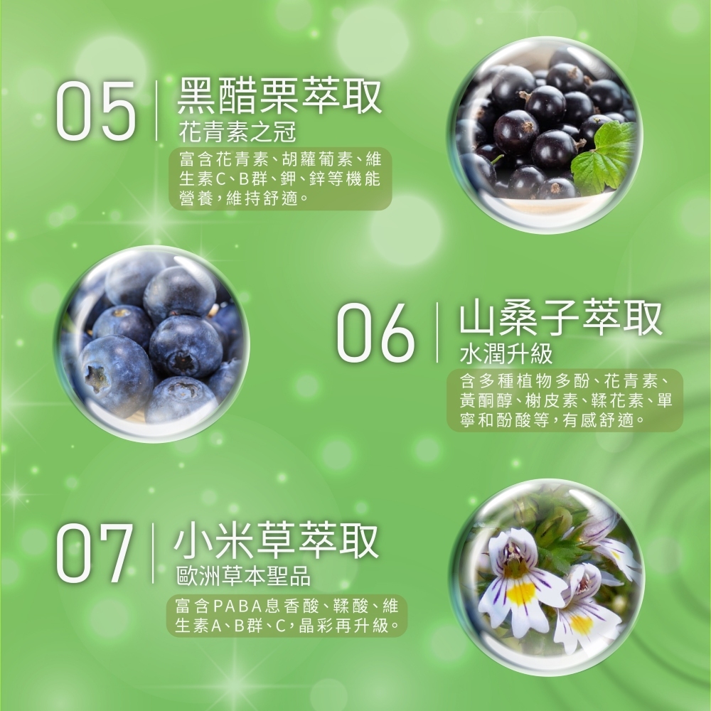 亮晶腈200