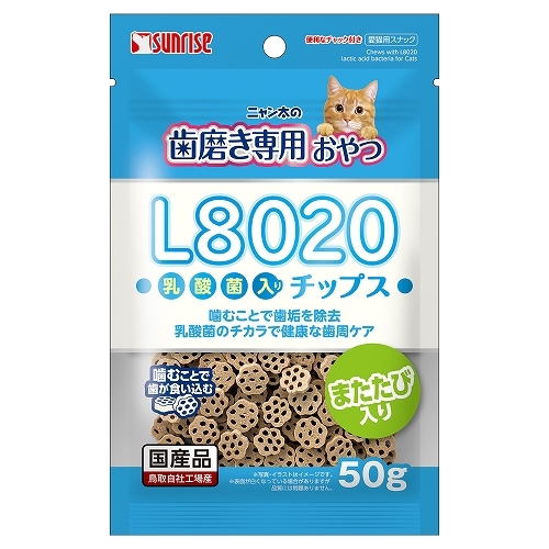日本Sunrise 貓用 L8020乳酸菌潔齒零食 50g【$100 X 4 包】【可混合其他口味】