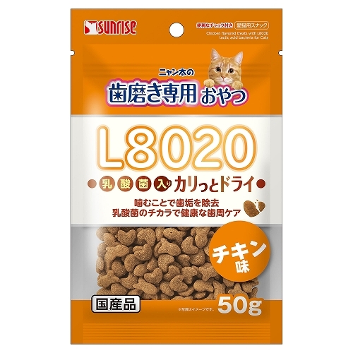 日本Sunrise 貓用 L8020乳酸菌潔齒零食 香脆雞肉味 50g【$100 X 4 包】【可混合其他口味】