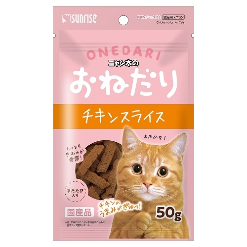 日本Sunrise 貓用 貓薄荷零食 雞條 50g【$100 X 4 包】【可混合其他口味】