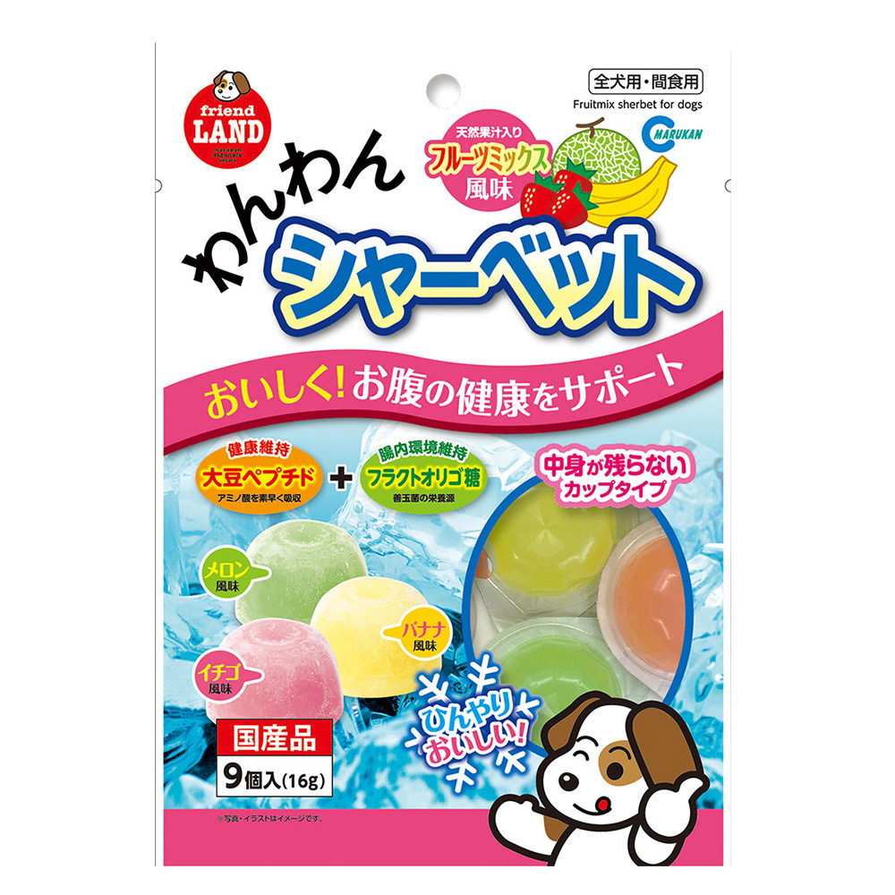 日本MARUKEN 汪汪雪葩水果混合裝 9枚入【$100 X 4 包】【可混合其他口味】