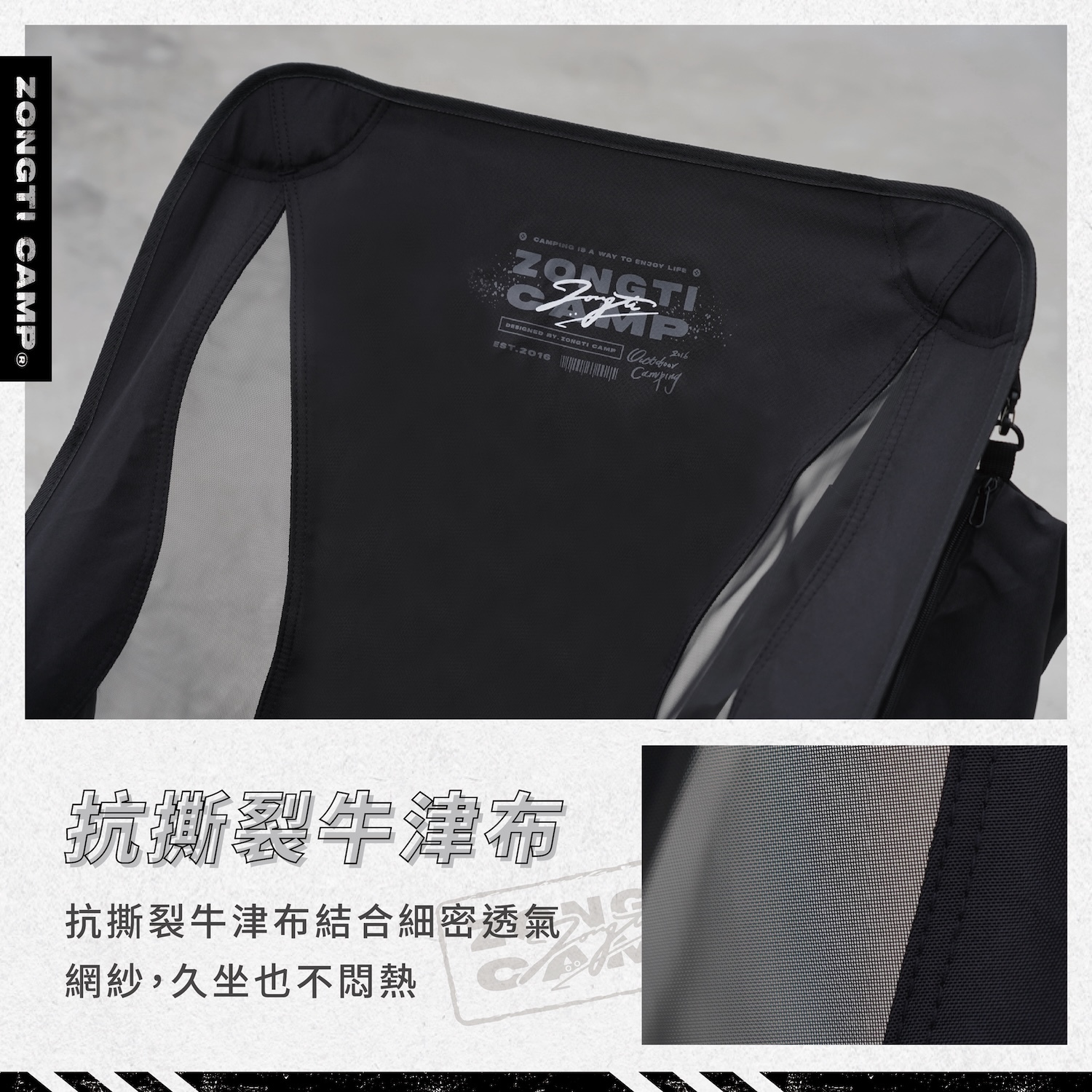 【ZONGTI】360° 特工旋轉椅｜快開快收・鋁合金露營椅