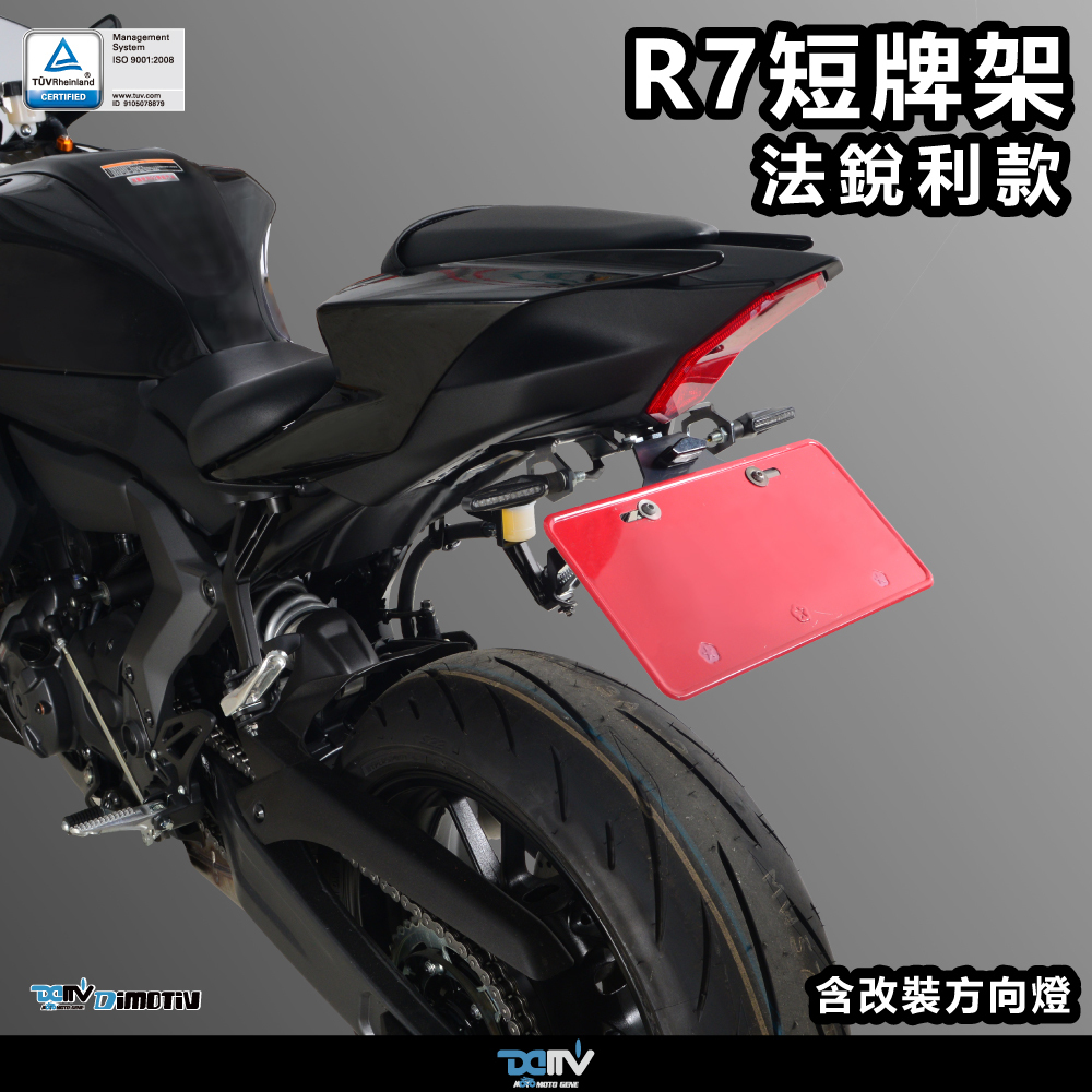 Licence Plate Holder