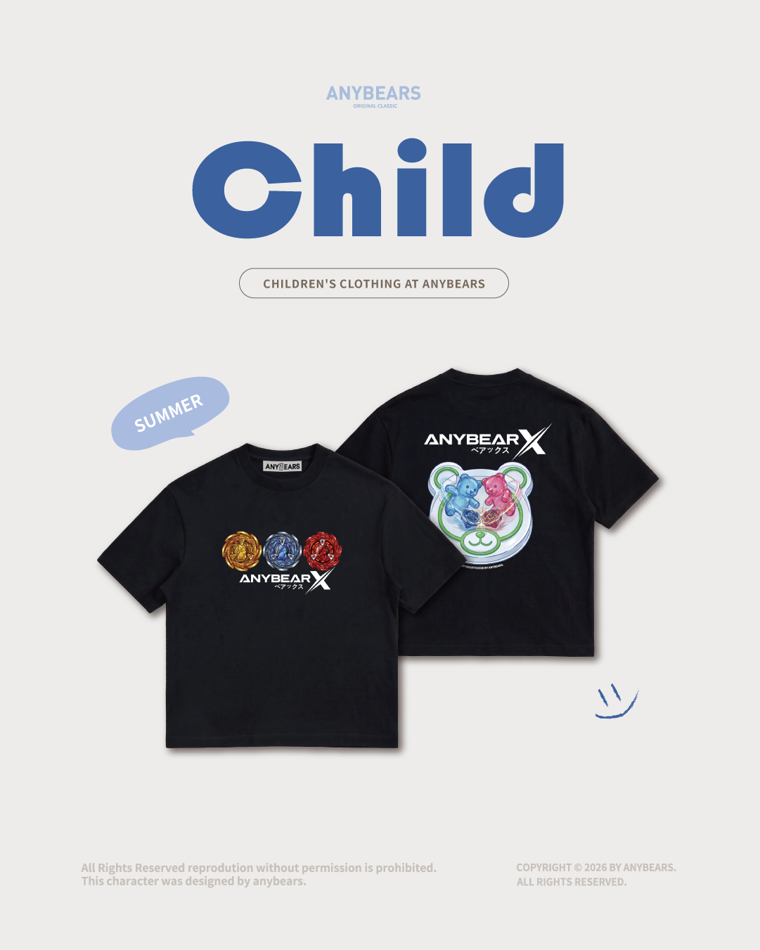 ANYBEARS® Spinning Top Bear 2  陀螺熊 兒童短T