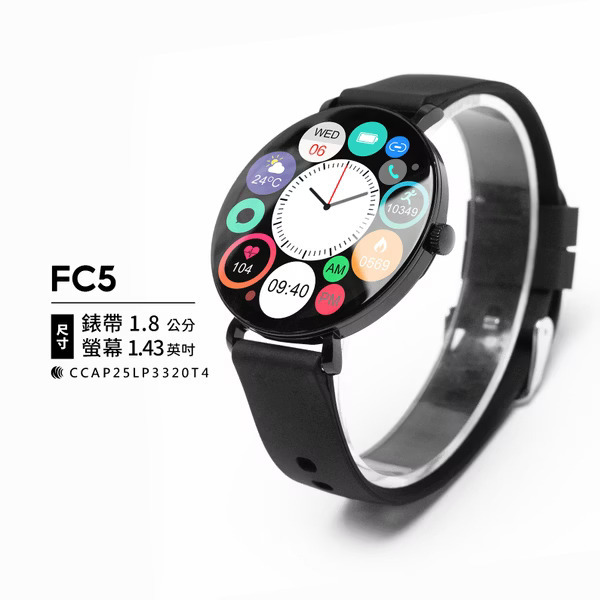 【FANGU】FC5 智慧手錶
