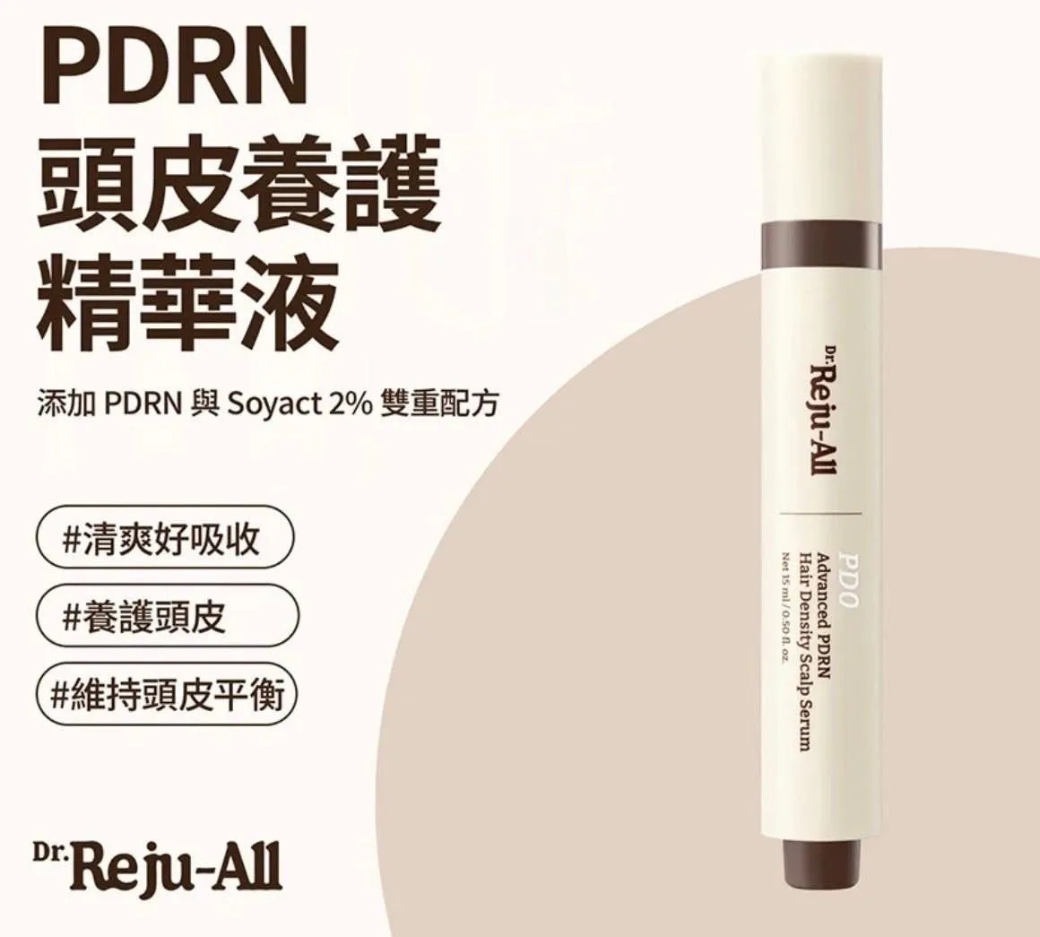 韓國藥局最新品 - Dr. Reju-All Advanced PDRN 頭髮密度頭皮精華液 15ml T482（2-3星期寄出）