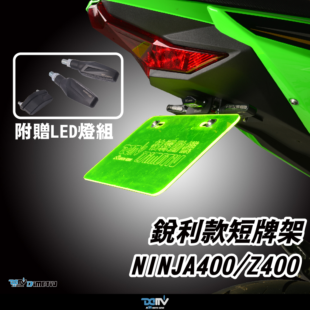Licence Plate Holder