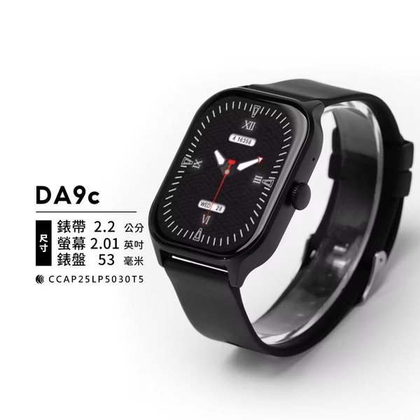 【FANGU】DA9c 智慧手錶