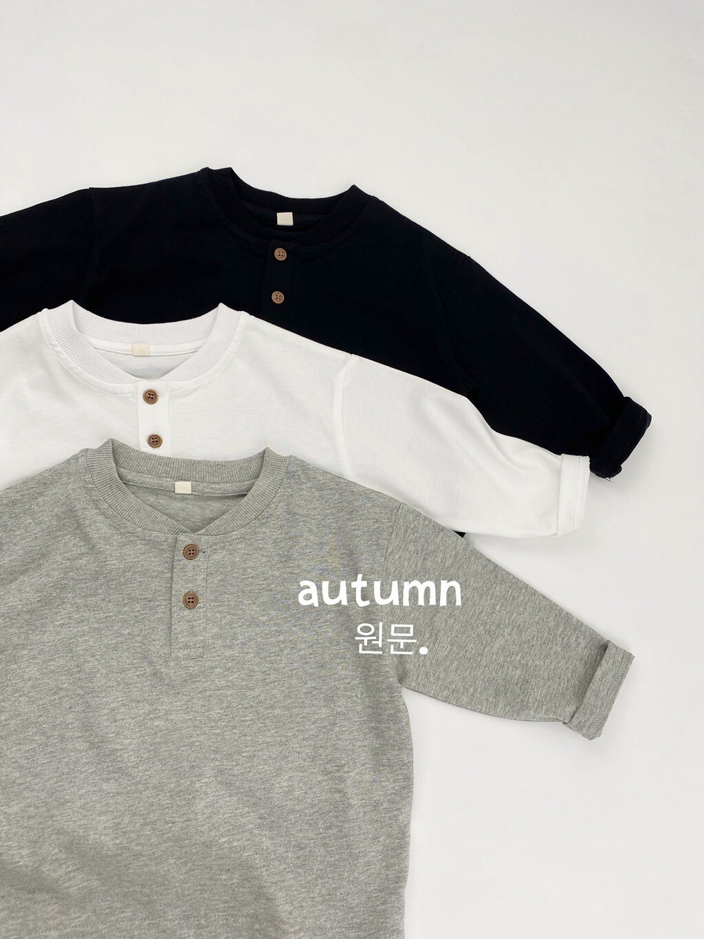 ✺  秋裝  ▶  經典不敗鈕扣簡約 長 tee ⁎ ⁎ ⦿