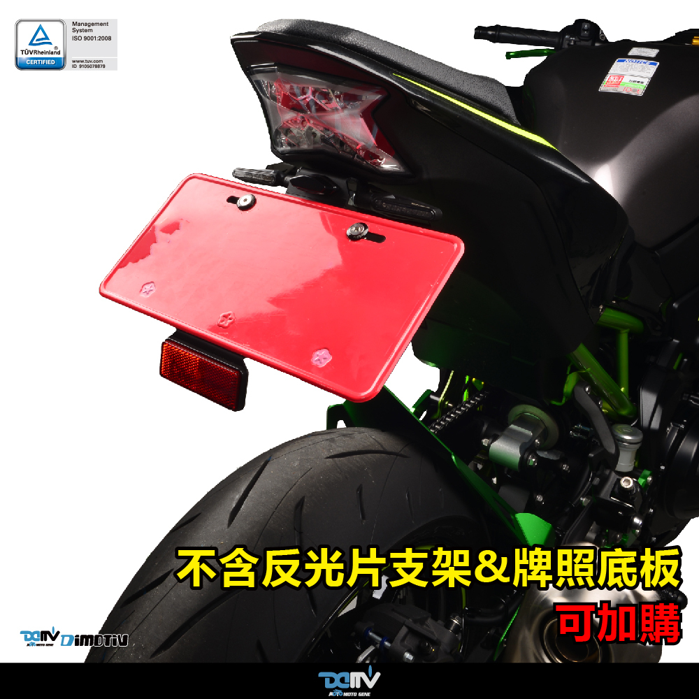 Licence Plate Holder