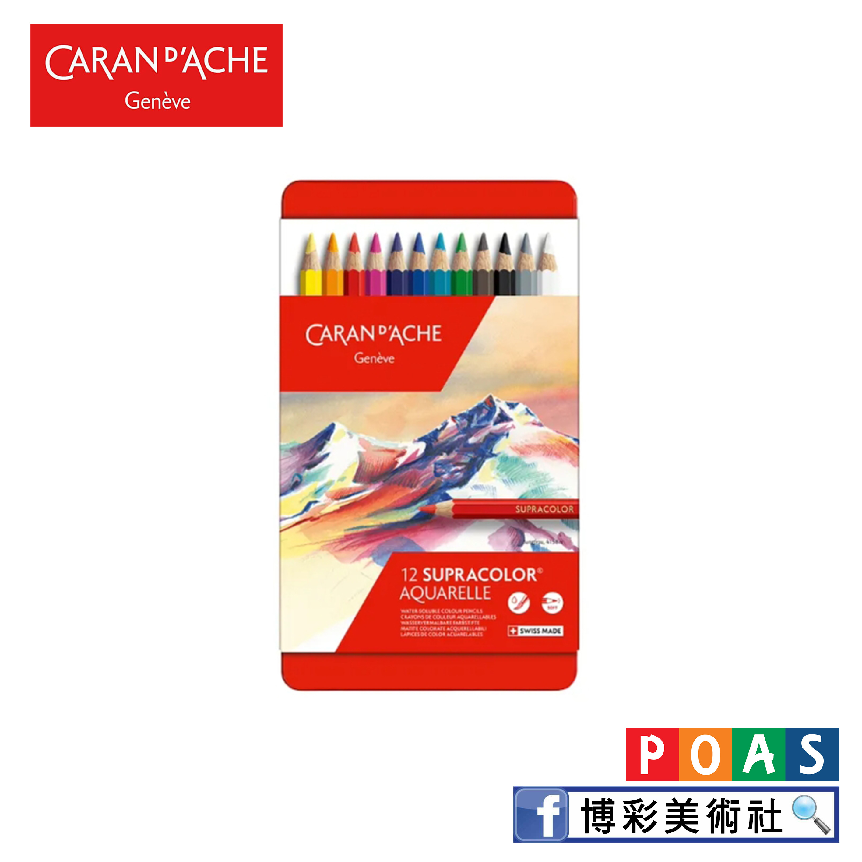 CARAN d'ACHE Expert Water-Soluble Colored Pencils