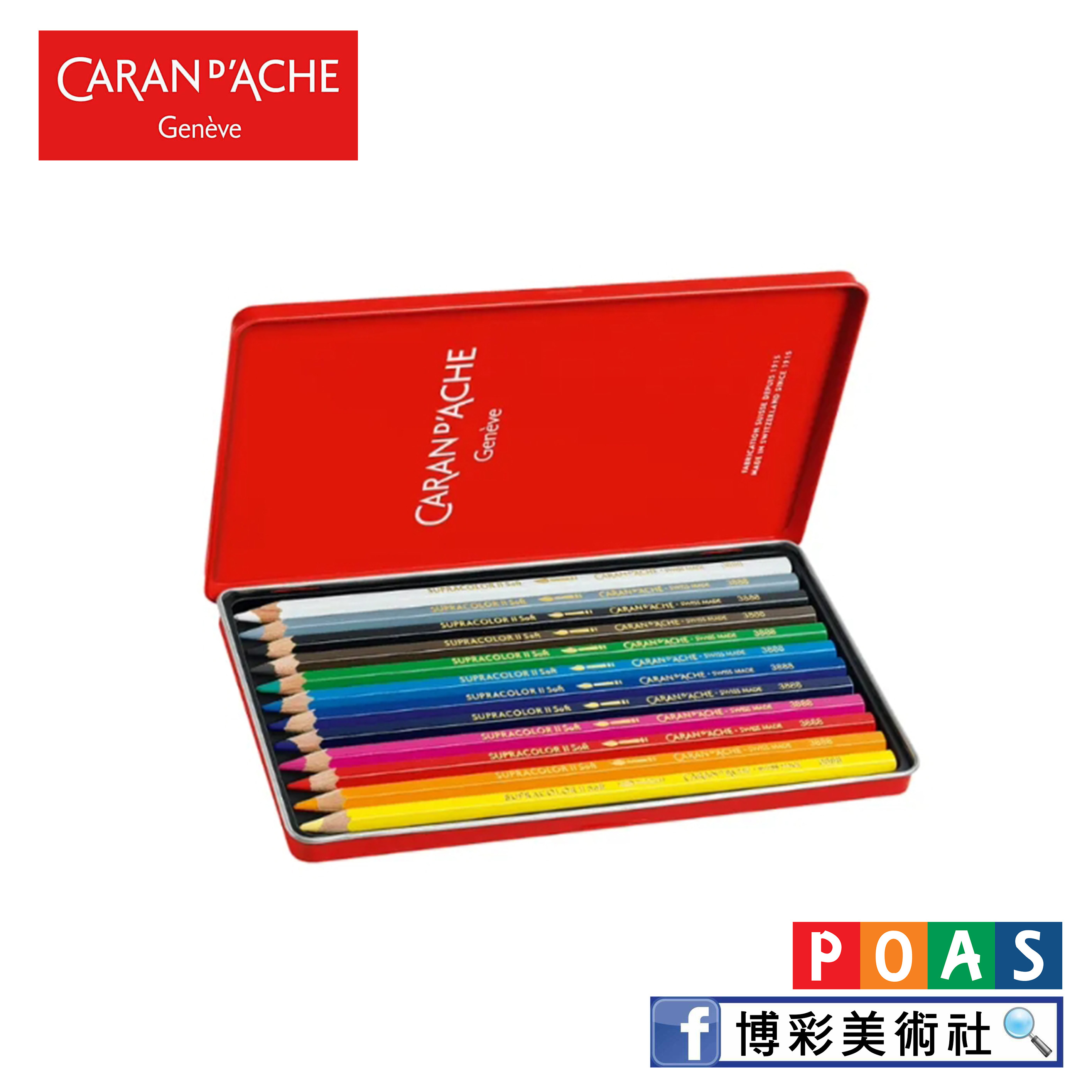 CARAN d'ACHE Expert Water-Soluble Colored Pencils