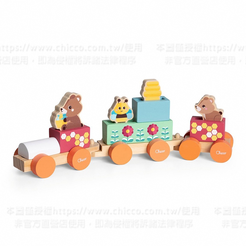森林之友-熊熊家族列車