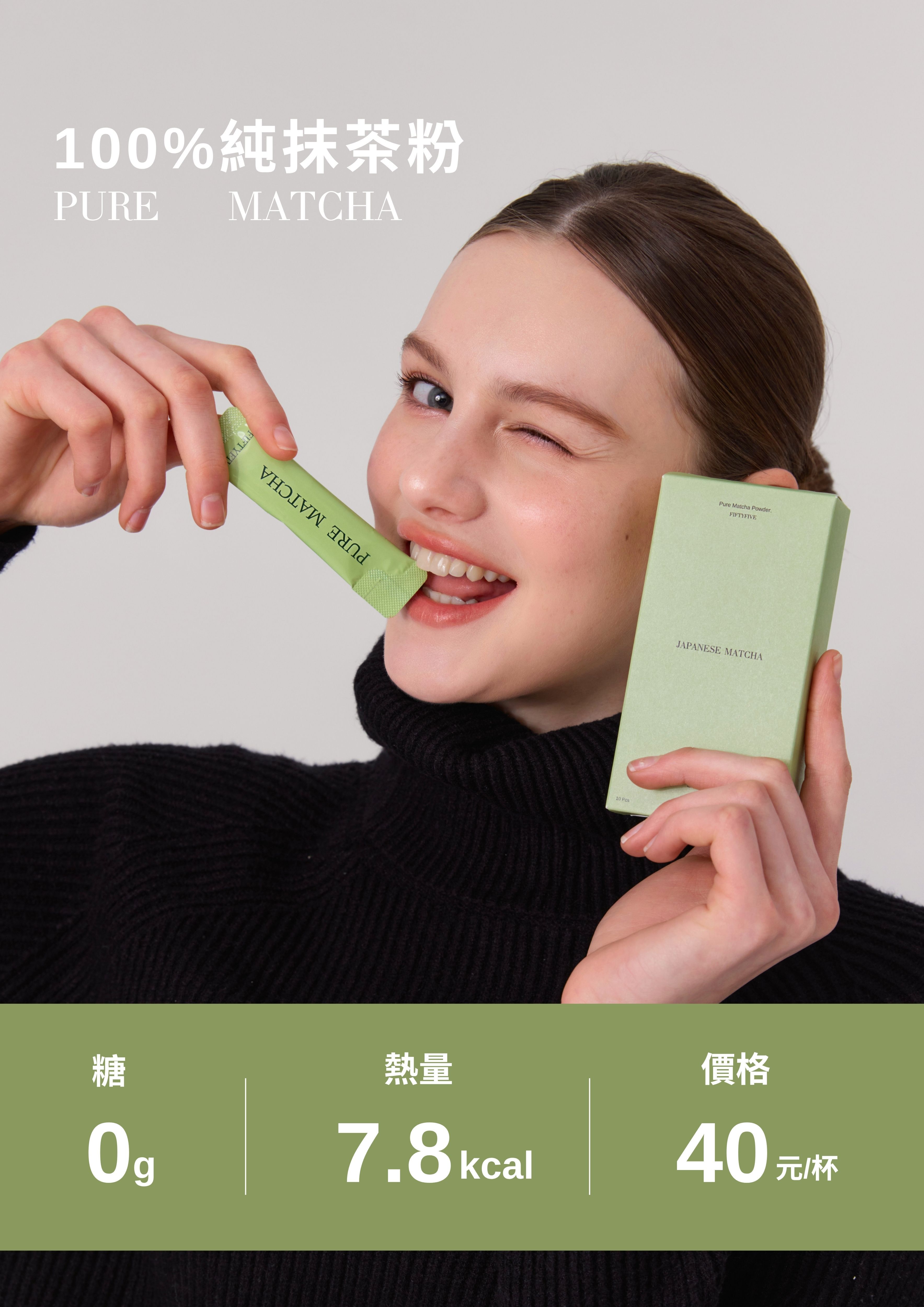 Matcha Boost Gift Set