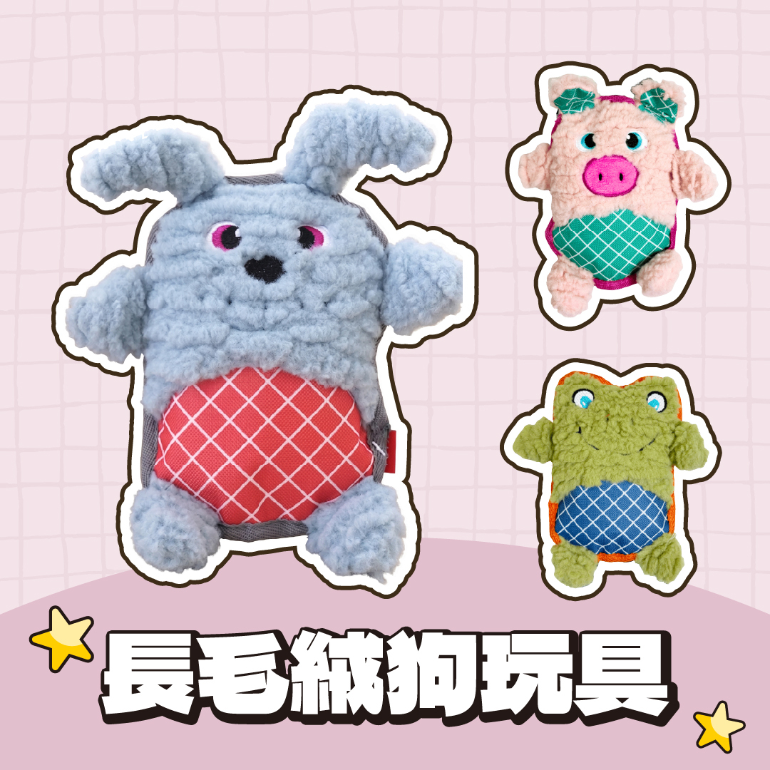 Paipet｜毛絨動物狗玩具