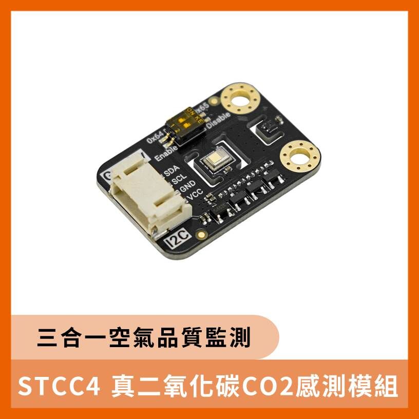 STCC4 真二氧化碳 (CO2) 感測模組（三合一空氣品質監測 400-5000ppm）